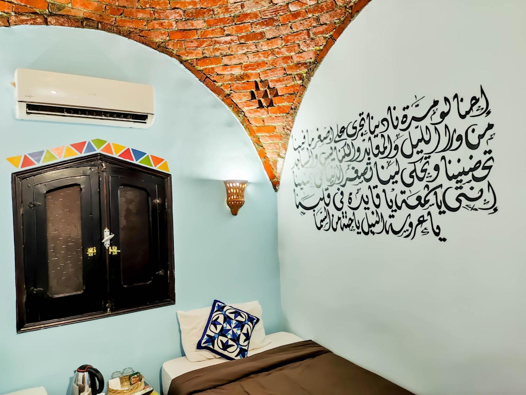 Hadouta Masreya Nubian Guest House Assuão Exterior foto