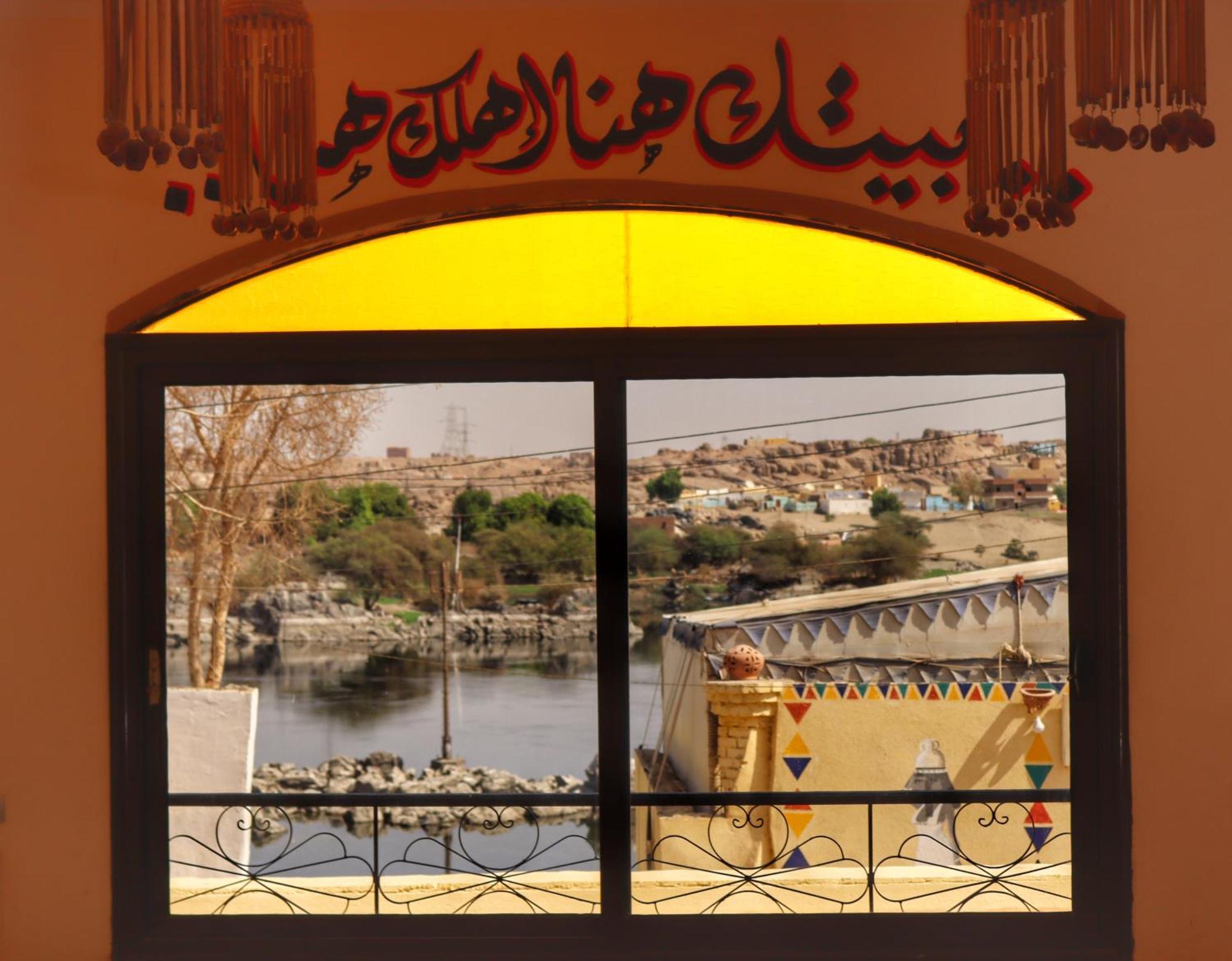 Hadouta Masreya Nubian Guest House Assuão Exterior foto